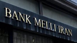 İran Milli Bankının Bakı filialı nə üçün vergidən yayınır?
