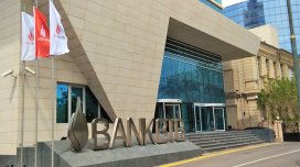 "Bank BTB" BOKT-a çevrilir, aktivləri və öhdəlikləri ABB-yə ötürülür
