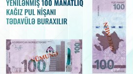 Azərbaycanda tədavülə yenilənmiş pul nişanı buraxılır - FOTO