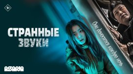 İlin ən gərgin Koreya filmi artıq Park Cinemada