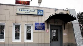 Hansı keçmiş SSRİ ölkələrinin paytaxtında Bakı adlı küçə var?