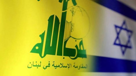 İsrail - "Hizbullah" müharibəsi başa çatır? - RƏY