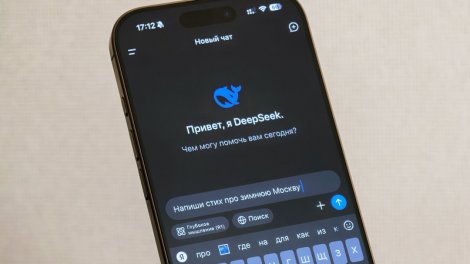 "DeepSeek" istifadəçi məlumatlarını Çin hərbi və kəşfiyyat xidmətlərə ötürür