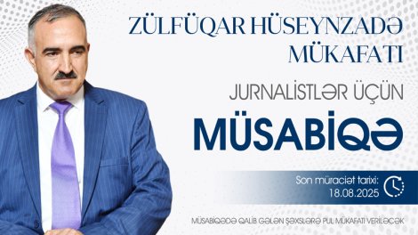 II “Zülfüqar Hüseynzadə mükafatı” müsabiqəsi keçirilir
