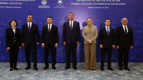 TMİF-in III Şura toplantısı keçirilib