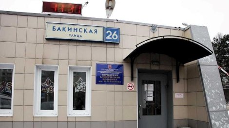 Hansı keçmiş SSRİ ölkələrinin paytaxtında Bakı adlı küçə var?