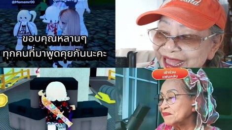 82 yaşında "Roblox" oynamağa başladı, "TikTok" ulduzu oldu