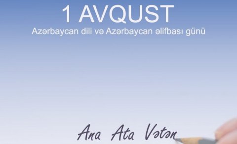 Bu gün Azərbaycan dili günüdür