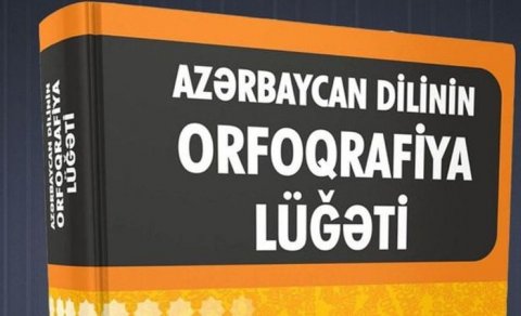 Orfoqrafiya lüğətinə 6 min söz əlavə olundu