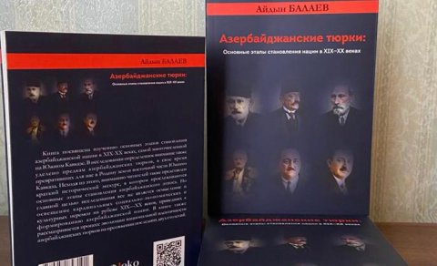 Aydın Balayevin 
