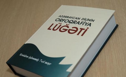 Orfoqrafiya lüğətinin təkrar nəşri ilə bağlı hazırlıq işlərinə başlanıldı