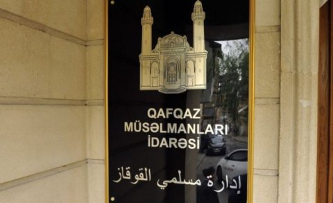 Bu səlahiyyət QMİ-dən alınır