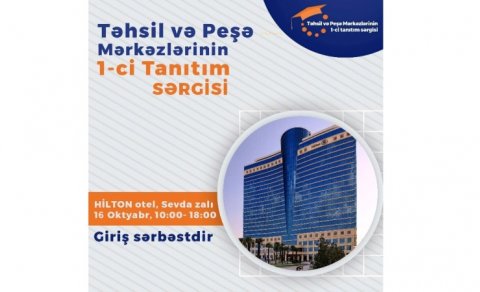 Oktyabrın 16-da Hilton Oteldə Təhsil və Peşə Mərkəzlərinin I Tanıtım Sərgisi keçiriləcək