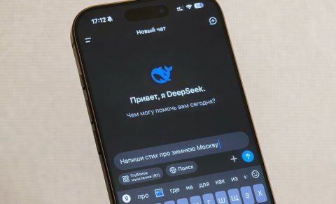 "DeepSeek" istifadəçi məlumatlarını Çin hərbi və kəşfiyyat xidmətlərə ötürür