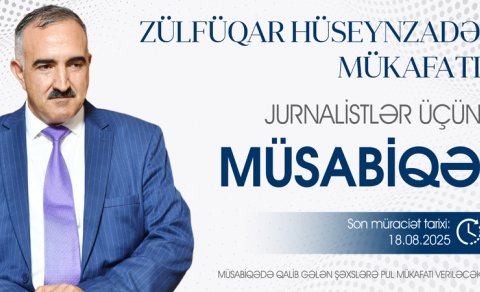 II “Zülfüqar Hüseynzadə mükafatı” müsabiqəsi keçirilir
