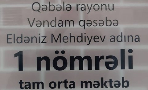 Qəbələdə "Təhsil haqqında" qanun işləmir - Vəndamdakı 1 saylı məktəbdə nə baş verir?