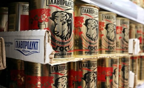 "Halal" adı ilə donuz əti konservi satılır - Əhaliyə xəbərdarlıq