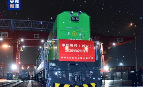 Çindən Orta Dəhliz vasitəsilə ilin ilk qatarı Azərbaycana doğru yola düşdü