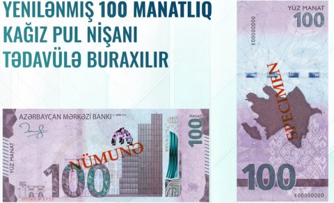 Azərbaycanda tədavülə yenilənmiş pul nişanı buraxılır - FOTO
