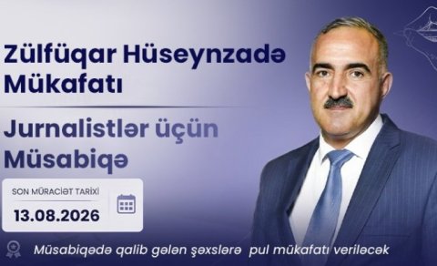 III &ldquo;Zülfüqar Hüseynzadə mükafatı&rdquo; müsabiqəsi elan edilir