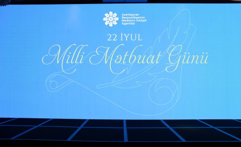 MEDİA-nın təşkilatçılığı ilə Milli Mətbuat Gününə həsr olunan tədbir keçirilib
