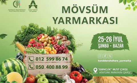 25-26 iyul tarixlərində &ldquo;Kənddən Şəhərə&rdquo; yarmarkası keçiriləcək