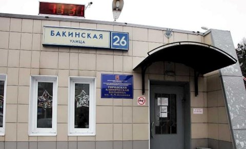 Hansı keçmiş SSRİ ölkələrinin paytaxtında Bakı adlı küçə var?