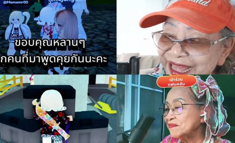 82 yaşında "Roblox" oynamağa başladı, "TikTok" ulduzu oldu