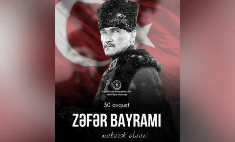 Azərbaycan XİN Türkiyəni Zəfər Bayramı münasibətilə təbrik edib