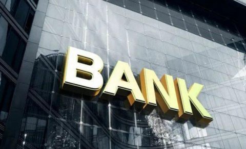 Azərbaycan banklarının depozit portfeli 46,53 milyard milyon manat təşkil edib