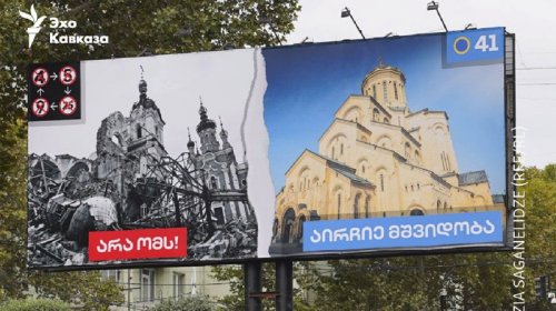 "Gürcü Arzusu" seçki bannerlərində niyə hərbi səhnələr yerləşdirib?