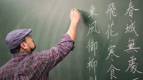 "Çin dili tədrisi yalnız simvolik xarakter daşıyacaq və real nəticə verməyəcək"