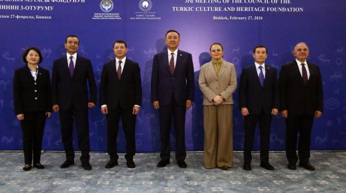 TMİF-in III Şura toplantısı keçirilib