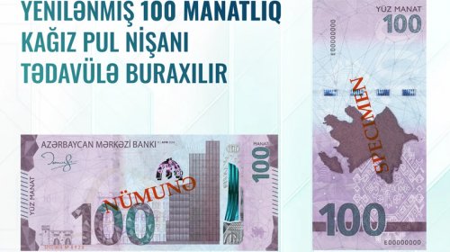 Azərbaycanda tədavülə yenilənmiş pul nişanı buraxılır - FOTO