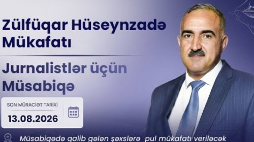 III &ldquo;Zülfüqar Hüseynzadə mükafatı&rdquo; müsabiqəsi elan edilir
