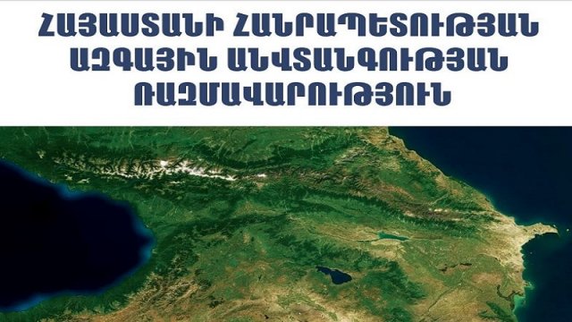 Ermənilər təkcə cəbhədə təxribat törətmir... - Diqqətli olaq! 