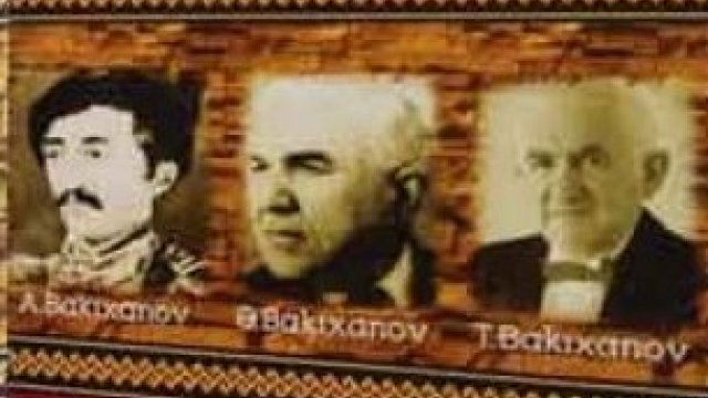 Ömürlərini xalqın taleyinə bağlayan BAKIXANOVLAR