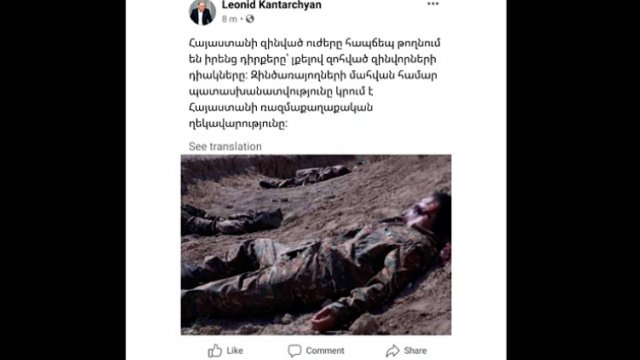 Ermənistanda narazılıqlar böyüyür: \