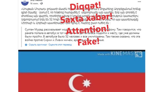 Ermənilər saxta məlumat yaymağa davam edirlər - FOTO