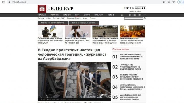 Fərid Şahbazlı Ukrayna mediasına Gəncə terrorundan danışdı