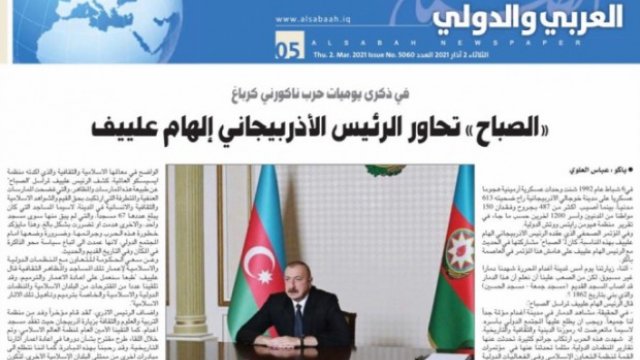 Prezidentin mətbuat konfransı İraq mediasında
