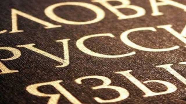 Separatçı rejim rus dilini ikinci rəsmi dil elan etdi