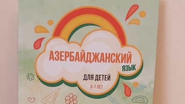 Rusiyada 