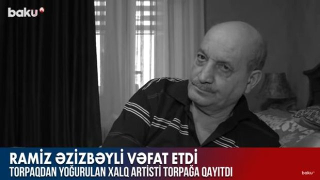 Xalq artisti, professor, Şöhrət ordenli xadim, müəllim, şair, aparıcı: Ramiz Əzizbəylini itirdik - VİDEO