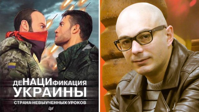 Ukraynalıların soyqırımının erməni ideoloqu - Cinayət işi açıldı