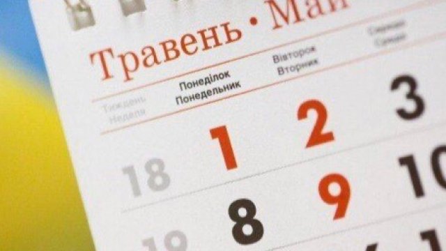 Ukraynada bu istirahət günləri ləğv edildi