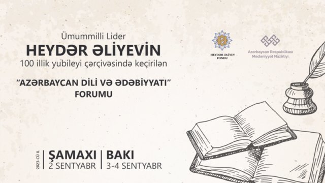 İlk dəfə Azərbaycan Dili və Ədəbiyyatı Forumu keçiriləcək