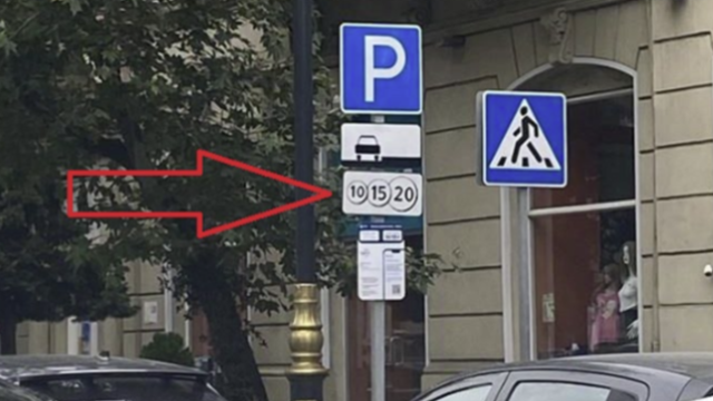 Parklanma yerlərinə quraşdırılmış bu nişanın mənası nədir?