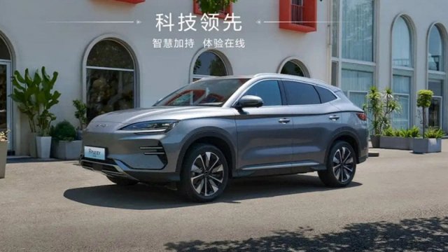 "BYD" yeni elektromobilini təqdim etdi: Xüsusiyyətləri və FOTOLARI
