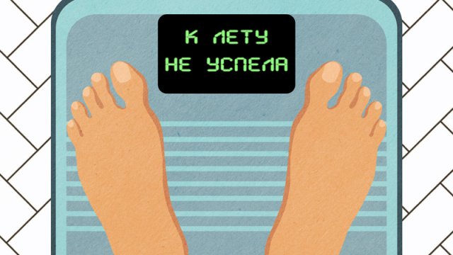 Arıqlamaq üçün gündə nə qədər kalori azaltmaq lazımdır?